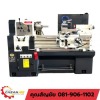 เครื่องกลึง YAM 4 ฟุต พระราม 2 - เครื่องจักรมือสอง - เฉียนจี้เครื่องจักรกล