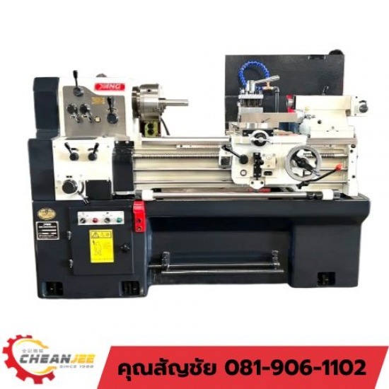 เครื่องกลึง YAM 4 ฟุต พระราม 2 - เครื่องจักรมือสอง - เฉียนจี้เครื่องจักรกล
