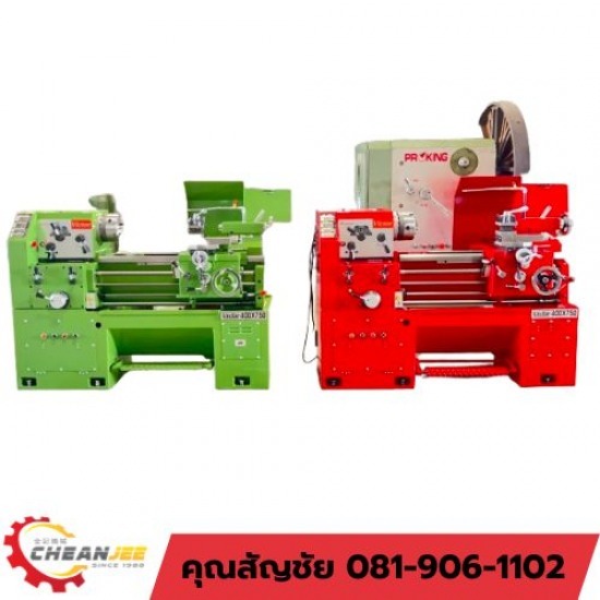 เครื่องกลึง VICTOR 5 ฟุต พระราม 2 - เครื่องจักรมือสอง - เฉียนจี้เครื่องจักรกล