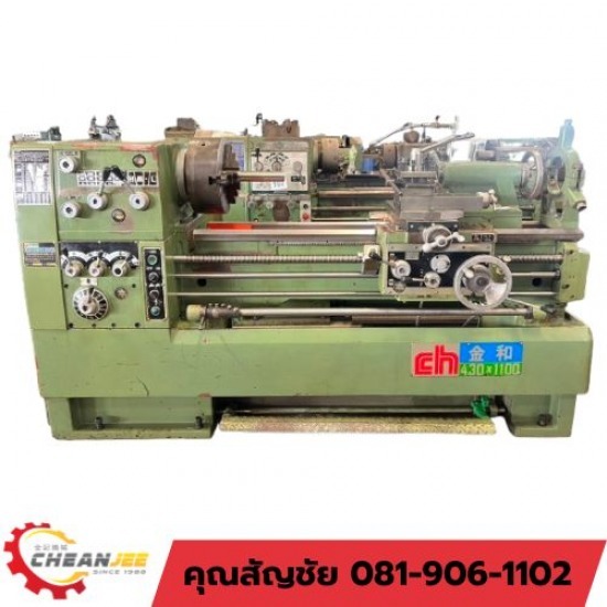 เครื่องกลึงมือสอง 6 ฟุต เครื่องกลึงมือสอง 6 ฟุต  เครื่องกลึงมือสอง  เครื่องกลึงมือสอง ราคาถูก  เครื่องกลึงมือสอง สภาพดี  เครื่องกลึงมือสอง พระราม2 