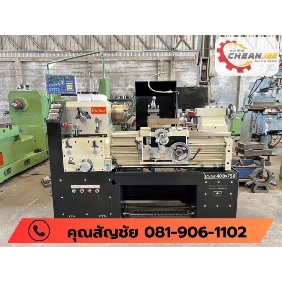 เครื่องกลึง VICTOR 5 ฟุต พระราม 2 - บริษัท เฉียนจี้เครื่องจักรกล จํากัด - รับซื้อเครื่องจักรมือสอง พระราม2  รับซื้อเครื่องจักรมือสอง  รับซื้อเครื่องจักรราคาสูง  รับซื้อเครื่องจักรโรงงาน  รับซื้อเครื่องจักร สมุทรสาคร  รับซื้อ เครื่องจักร เก่า พระราม 2 