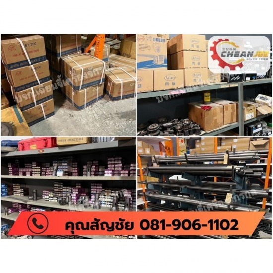 ขายอะไหล่มิลลิ่ง อะไหล่เครื่องกลึง อะไหล่เครื่องจักร - บริษัท เฉียนจี้เครื่องจักรกล จํากัด - อะไหล่เครื่องกลึง พระราม2  อะไหล่เครื่องกลึง  อะไหล่เครื่องมิลลิ่ง 