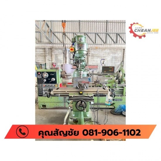 เครื่องมิลลิ่งมือสองไต้หวัน M2 M3 M4 - บริษัท เฉียนจี้เครื่องจักรกล จํากัด - รับซ่อมเครื่องมิลลิ่ง  ซ่อมเครื่องมิลลิ่ง  รับซ่อมเครื่องกลึง  รับซ่อมเครื่องจักร  รับซ่อมเครื่องกลึง พระราม2  รับซ่อมเครื่องมิลลิ่ง พระราม2  รับซ๋อมเครื่องมิลลิ่ง ราคาถูก 