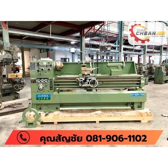 เครื่องกลึงใหม่ไต้หวัน จินเหอ KINWA - บริษัท เฉียนจี้เครื่องจักรกล จํากัด - เครื่องกลึงมือสองไต้หวัน  เครื่องกลึงมือสองเจ้าของขายเอง  เครื่องกลึงมือสอง4ฟุต  เครื่องกลึงมือสอง4ฟุตราคา  เครื่องกลึงมือสองผ่อนได้ 