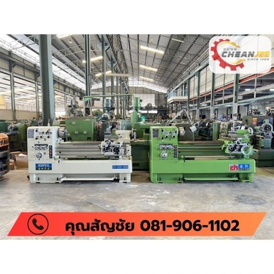 ขายเครื่องกลึงมือสองนำเข้าไต้หวัน - บริษัท เฉียนจี้เครื่องจักรกล จํากัด - ขายเครื่องมิลลิ่งมือสองไต้หวัน  เครื่อง milling มือสอง  เครื่องมิลลิ่งมือสองราคาถูก  ขายเครื่องมิลลิ่งมือสอง  เครื่องมิลลิ่งมือสอง  เครื่องมิลลิ่งมือสองญี่ปุ่น  เครื่องมิลลิ่งขนาดใหญ่ 
