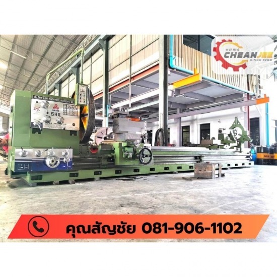 เครื่องกลึงใหญ่ 5 เมตร 7 เมตร - บริษัท เฉียนจี้เครื่องจักรกล จํากัด - เครื่องกลึงมือสองเจ้าของขายเอง  ขายเครื่องกลึงมือสอง  เครื่องกลึงมือสองขายดี  เครื่องกลึงเล็ก4ฟุตมือสอง  เครื่องกลึงมือสองไต้หวัน  เครื่องกลึงมือสองจากญี่ปุ่น  เครื่องกลึงมือสองผ่อนได้ 