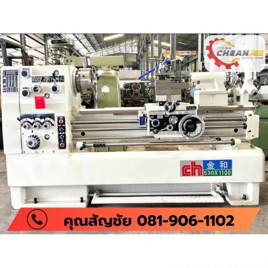 เครื่องกลึงมือสอง 6 ฟุต - บริษัท เฉียนจี้เครื่องจักรกล จํากัด - เครื่องกลึงมือสอง 6 ฟุต  เครื่องกลึงมือสอง  เครื่องกลึงมือสอง ราคาถูก  เครื่องกลึงมือสอง สภาพดี  เครื่องกลึงมือสอง พระราม2 