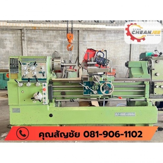 เครื่องกลึงมือสอง 6 ฟุต - บริษัท เฉียนจี้เครื่องจักรกล จํากัด - เครื่องกลึงมือสอง 6 ฟุต  เครื่องกลึงมือสอง  เครื่องกลึงมือสอง ราคาถูก  เครื่องกลึงมือสอง สภาพดี  เครื่องกลึงมือสอง พระราม2 
