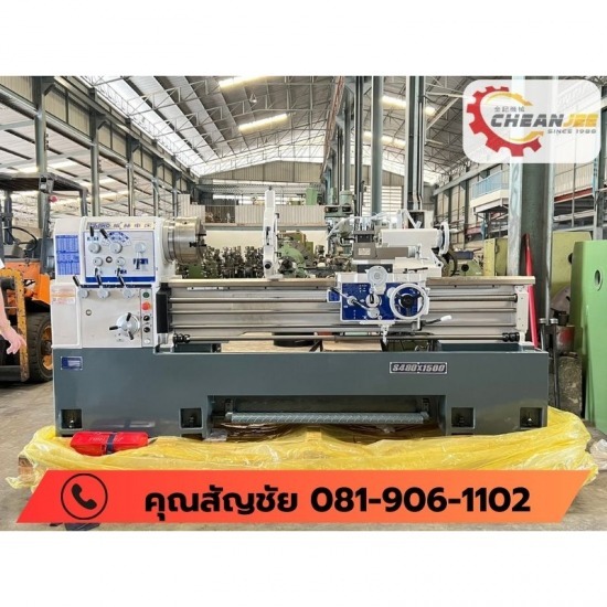 เครื่องกลึง วินโฮ อีโคก้า WINHO ECOCA - บริษัท เฉียนจี้เครื่องจักรกล จํากัด - เครื่องกลึง วินโฮ อีโคก้า 