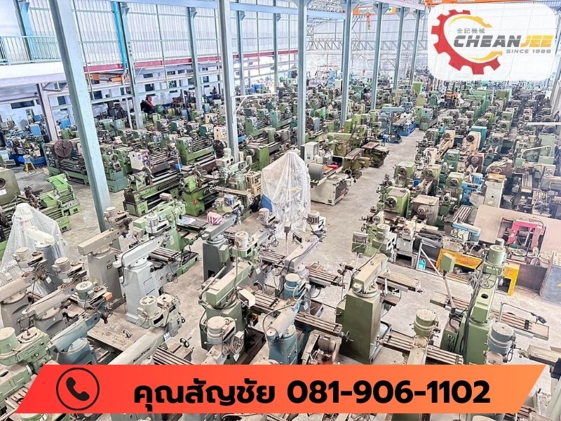 ศูนย์รวมเครื่องจักรมือสอง
