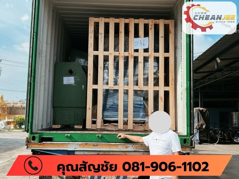 นำเข้าเครื่องจักรมือสองไต้หวัน_1